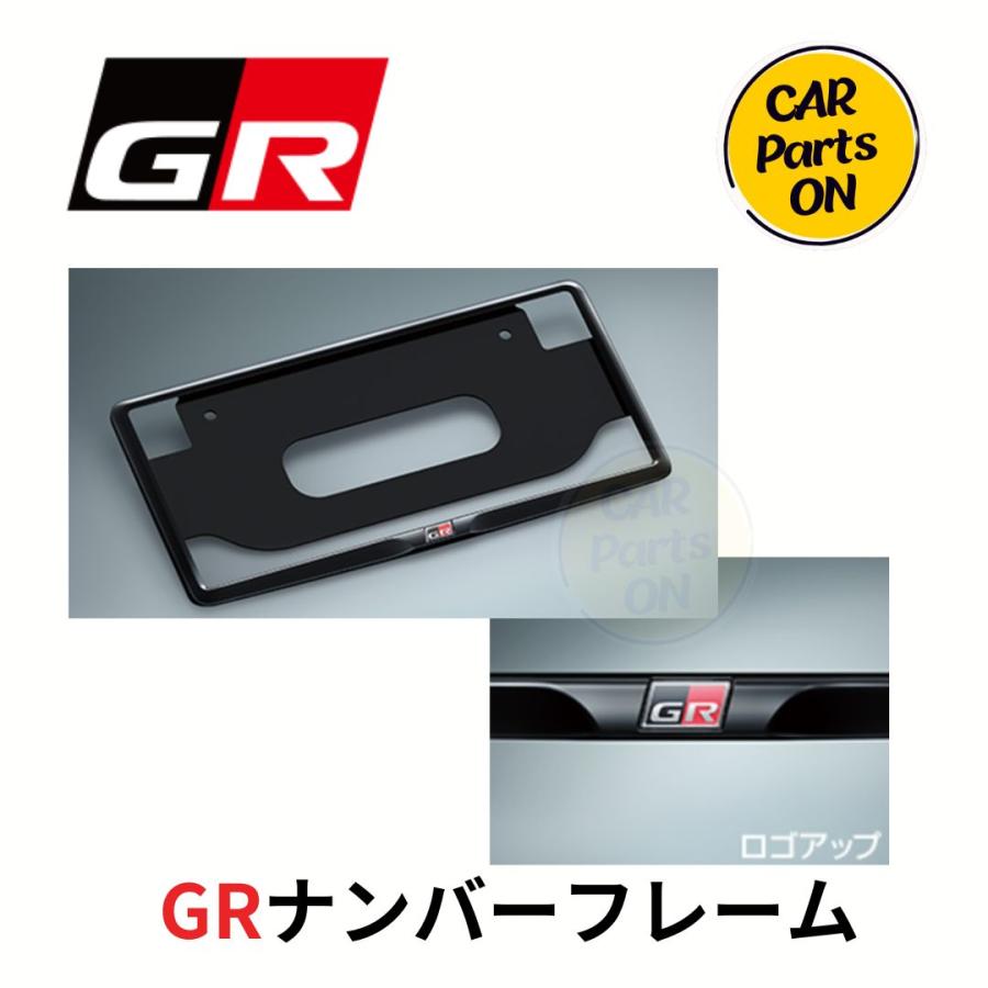 トヨタ TOYOTA純正部品 GRナンバーフレーム 取り寄せ 便利 車 トヨタ TOYOTA純正部品 GRナンバーフレーム 取り寄せ 便利 車