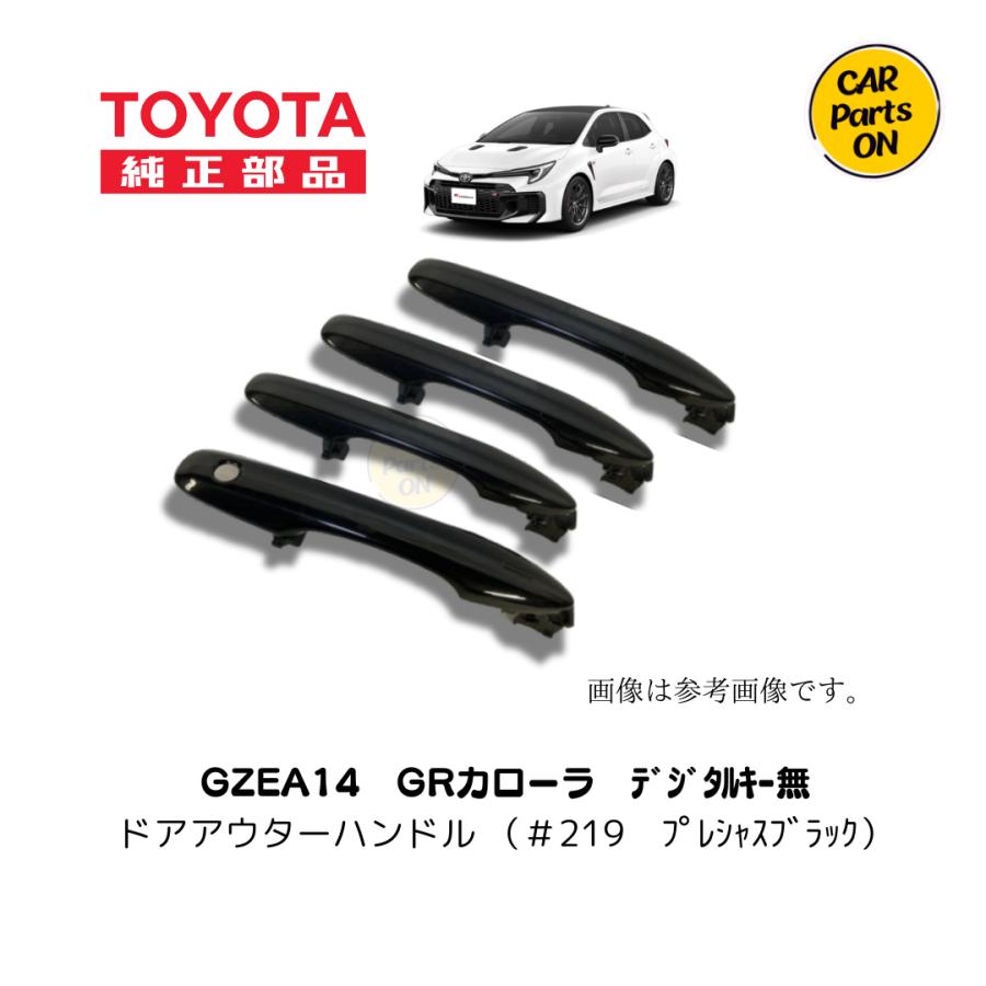 トヨタ（TOYOTA） TOYOTA純正部品 GRカローラ アウターハンドル