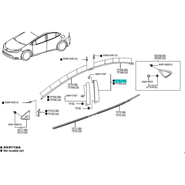 トヨタ TOYOTA純正部品 60プリウス Z用 右リヤドアピラーガーニッシュ