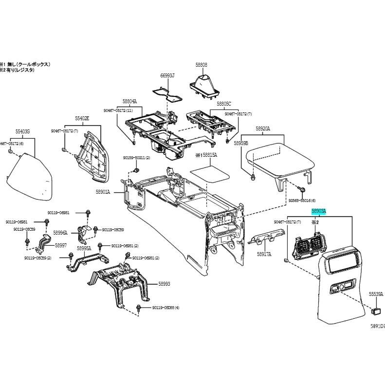 トヨタ TOYOTA純正部品 250 ランドクルーザーZX用 コンソール