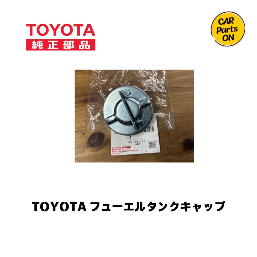 トヨタ（TOYOTA） 純正部品 フューエルタンク キャップ 旧車
