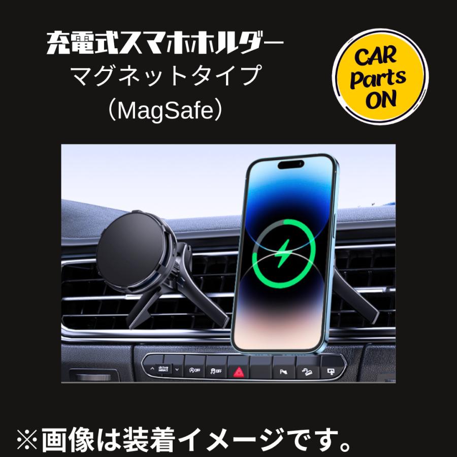 MagSafe 車載 ワイヤレス充電器 スマホホルダー 車 マグネット式
