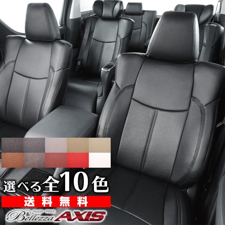 50 Off H107 インサイト H21 2 H23 10 Ze2 アクシス ベレッツァ シートカバー 高知インター店 Proasa Com Mx