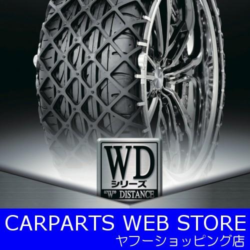 YETI（イエティ） Snow net（スノーネット） WDシリーズ 品番：1299WD