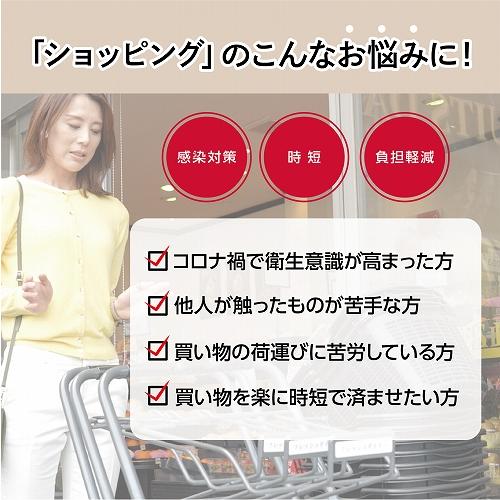 ビタットジャパン マイショッピングカート maica コンパクトに折りたためるショッピングカート｜carparts-yshoping｜03