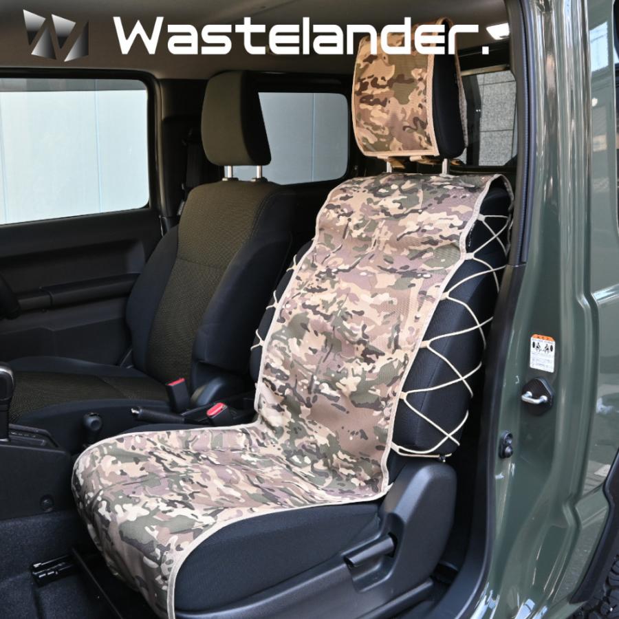 Wastelander (ウェイストランダー) シートカバー 1脚分 品番：WL-0748｜carparts-yshoping