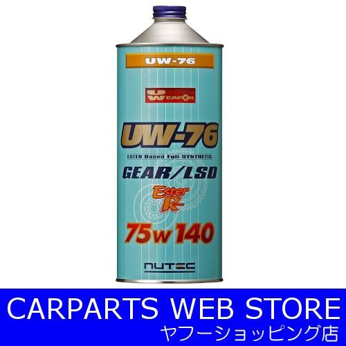 NUTEC （ニューテック） ギヤオイル Ultimate Weapon／UW-76 75w140 1L