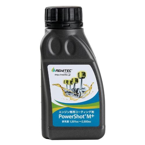 REWITEC(レヴィテック) 燃焼エンジン用コーティング剤 REWITEC(レヴィテック) 燃焼エンジン用コーティング剤