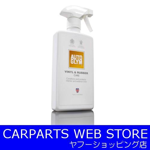 Amazon.co.jp: AUTOGLYM(オートグリム) SRP500US Super Resin