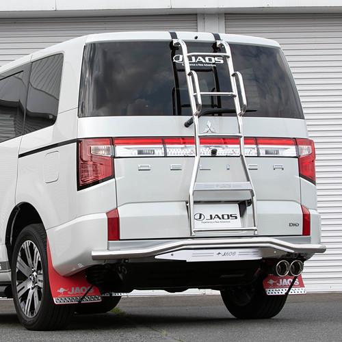 JAOS（ジャオス） リヤスキッドバー デリカD:5（中期2019-2026）用