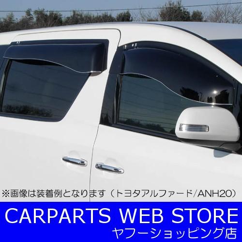 ZOO PROJECT（ズープロジェクト） OXバイザー BLACKY-X（ブラッキーテン） フロントサイド用大型バイザー 品番：BL-00IV｜carparts-yshoping