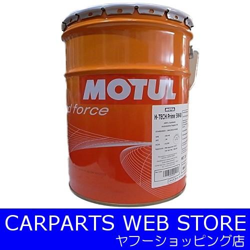 MOTUL(モチュール)/5W40エンジンオイル100%化学合成 20L 【公式通販】