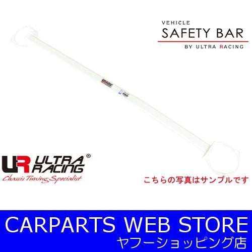 ULTRA RACING（ウルトラレーシング） フロントタワーバー 品番：TW2 