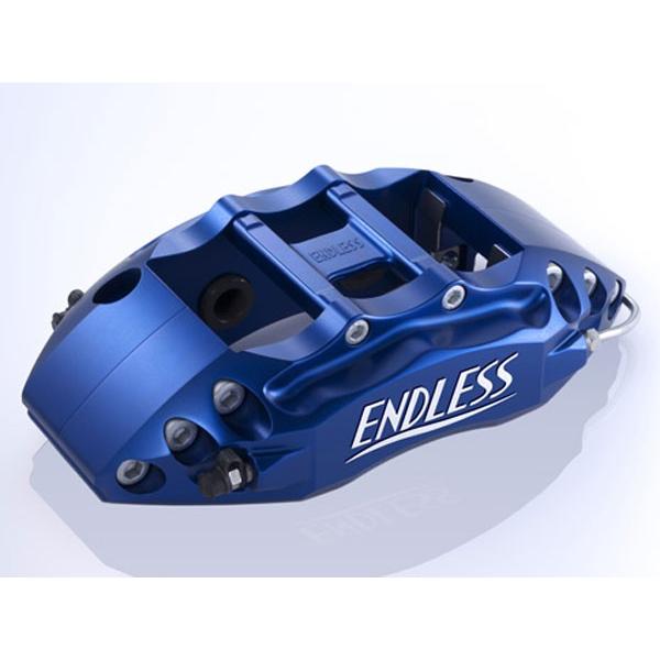 ENDLESS（エンドレス）　ブレーキキャリパー RacingBIG4・リアのみ（品番：EECXE9033）　BMW 3シリーズ(E90)　330i/335i