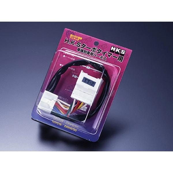 HKS(エッチ・ケー・エス) ターボタイマー 10th Model+車種別ハーネスセット カローラ2(NL30) 88.05〜90.08 1N-T|carparts|02