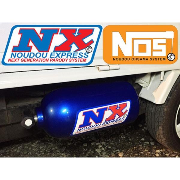 OVER TECH（オーバーテック）　NOSタンクルックバッテリーカバー（ブルーメタリック塗装）　サンバートラック（TT1・TT2）