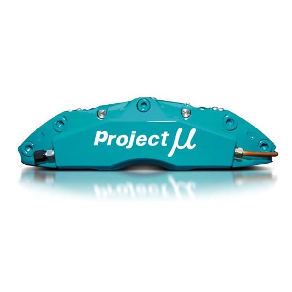 プロジェクトミュー　ブレーキキャリパーキット・FORGED SPORTS CALIPER 4Pistons x 4Pads（フロント・345x32mm）　ランサーエボリューション5（CP9A）