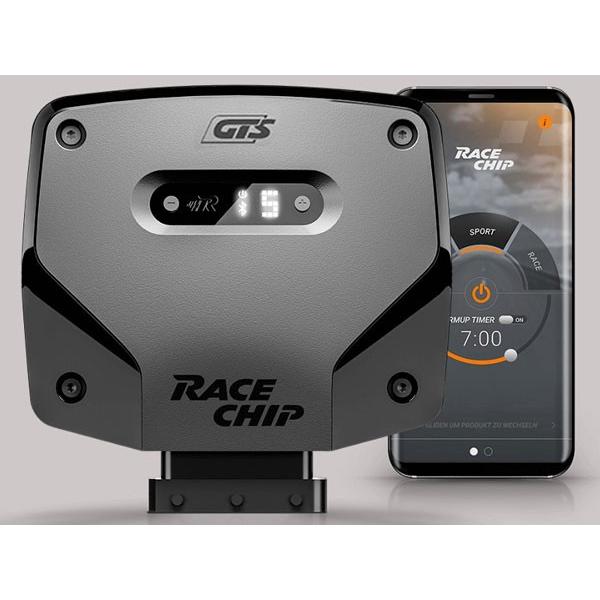 Racechip Gts Connect 79nm Nissan ガソリン車 26ps 79nm Connect Gts Nissan スカイライン Zv37 14 0gt ｔ