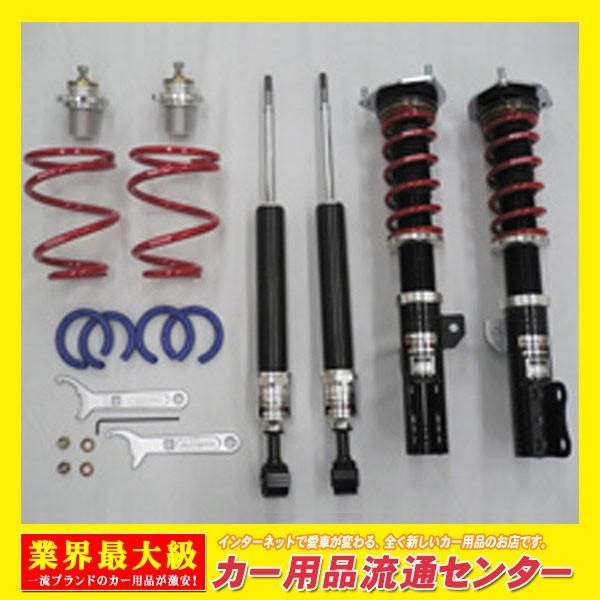 RS-R　車高調キット・Basic i　ハリアーハイブリッド(MHU38W)　17.03〜19.04　3MZ-FE(3300cc ハイブリッド)　プレミアムSパッケージ