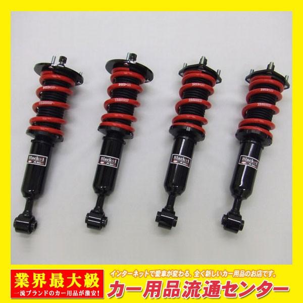 楽天市場】RS-R 車高調 Black-i [セルシオ UCF31 FR車] RS☆R・RS☆R
