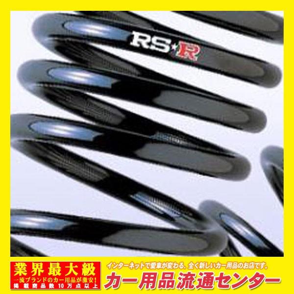 RS-R　ダウンサス・RSR DOWN(1台分)　セイバー（UA4）　10.10〜15.06　J25A(2500cc・NA)