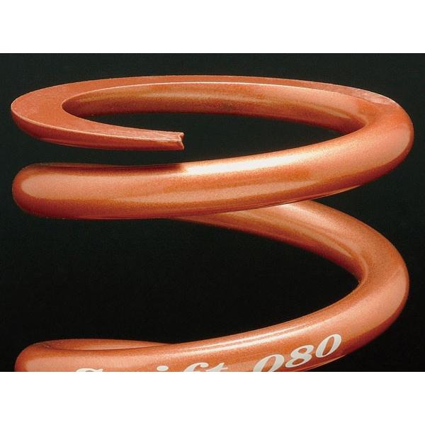 Swift（スイフト）　直巻スプリング（2本セット）　内径ID：65mm、自由長：6inch（152.0mm）、ばね定数：20kgf/mm、品番：Z65-152-200(10560円)