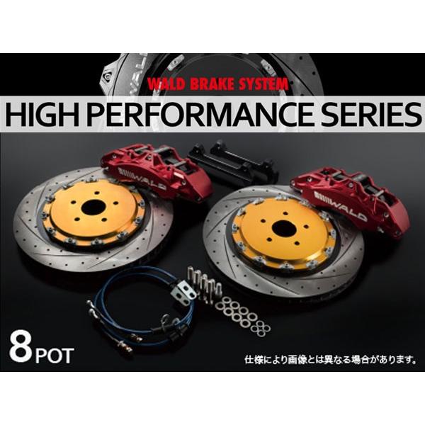 WALD（ヴァルド）　D.T.M Sports ハイパフォーマンスブレーキキャリパー・フロント用（8POT）　60ハリアー