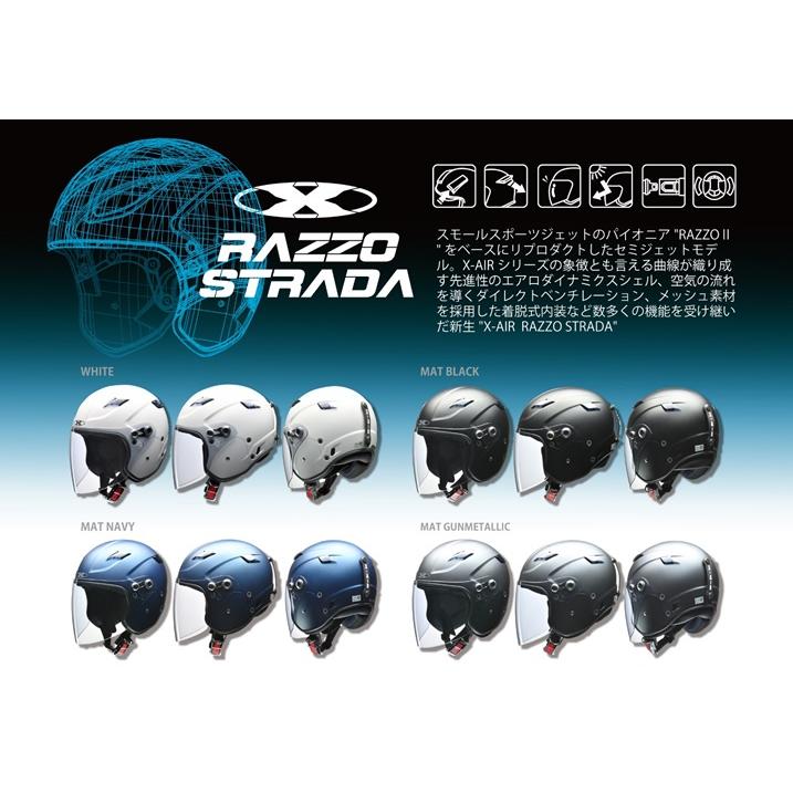 セミジェットヘルメット　X-AIR RAZZO STRADA　ホワイト　LL(61〜62cm未満)サイズ　RAZZO STRADA WH LL リード工業｜carpartsplaza｜04