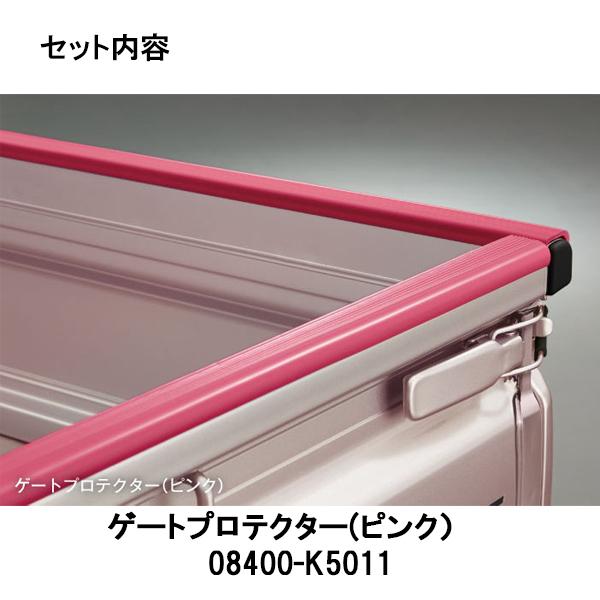 ダイハツ（DAIHATSU） 純正用品 ハイゼットトラック S500P/S510P用