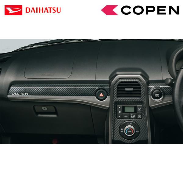 ダイハツ（DAIHATSU） 純正用品 コペン LA400K用 インストルメント
