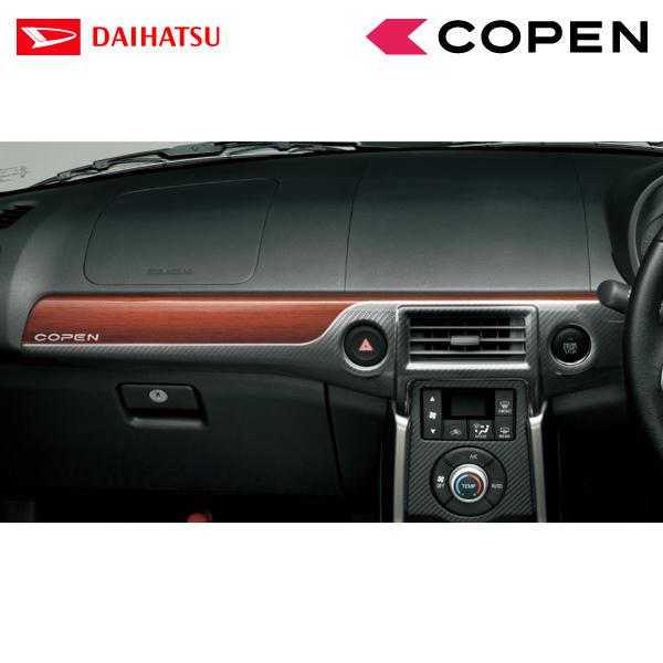 ダイハツ（DAIHATSU） 純正用品 コペン LA400K用 インストルメント