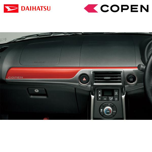 ダイハツ（DAIHATSU） 純正用品 コペン LA400K用 インストルメント
