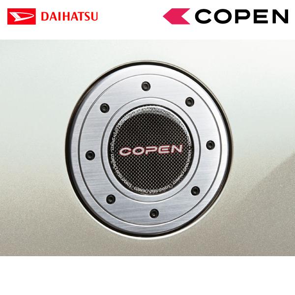 ダイハツ（DAIHATSU） 純正用品 コペン LA400K用 フューエルリッド