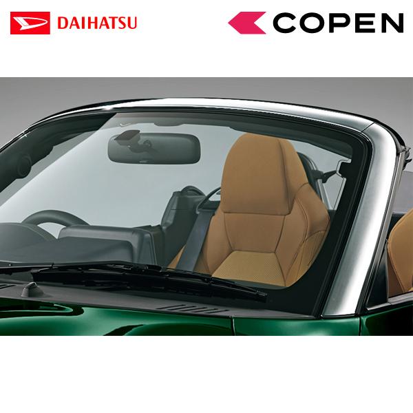 ダイハツ（DAIHATSU） 純正用品 コペン LA400K用 フロントピラー