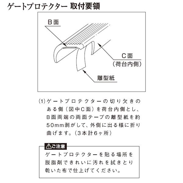 ダイハツ（DAIHATSU） 純正用品 ハイゼットトラック S500P/S510P用