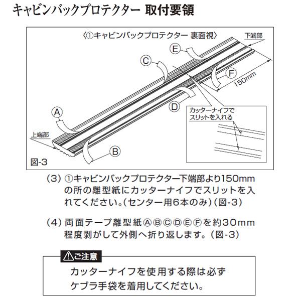ダイハツ（DAIHATSU） 純正用品 ハイゼットトラック S500P/S510P用
