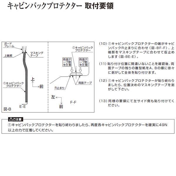 ダイハツ（DAIHATSU） 純正用品 ハイゼットトラック S500P/S510P用