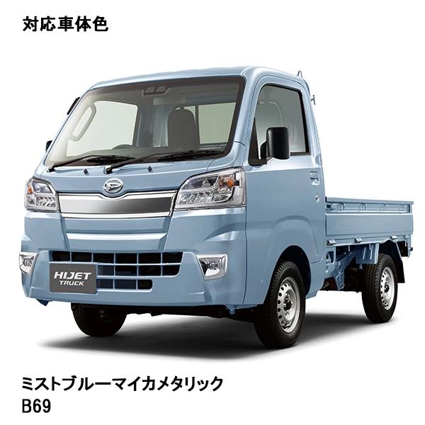 steelymassive☆オーダー塗装　ダイハツ純正　メッキ☆ 楽天市場】DAIHATSU ダイハツ純正部品 アトレー サイドアッパー