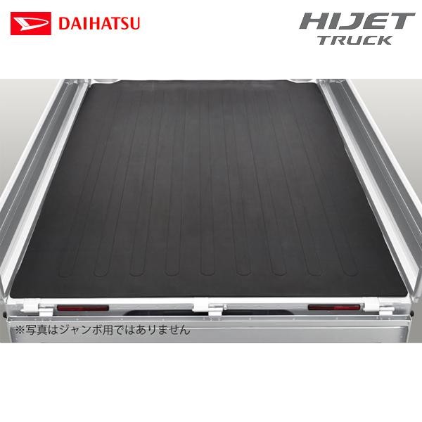 ダイハツ（DAIHATSU） 純正用品 ハイゼットトラック S500P/S510P