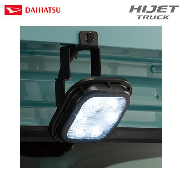 ダイハツ（DAIHATSU） 純正用品 ハイゼットトラック S500P/S510P用 LED