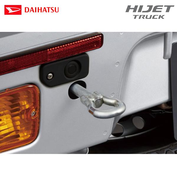 ダイハツ（DAIHATSU） 純正用品 ハイゼットトラック S500P/S510P用