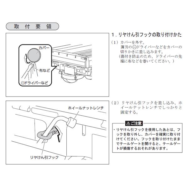 リヤカー 牽引  お取引中 楽天市場】バイク リヤカー 牽引の通販