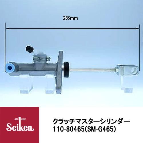 Seiken 制研化学工業 クラッチマスターシリンダー 110-80465 代表品番：30610-89TA5/30610-89TC1