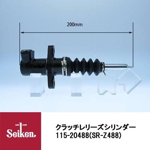 Seiken 制研化学工業 クラッチレリーズシリンダー 115-20488 代表品番:W244-41-920A/W436-41-920A ...
