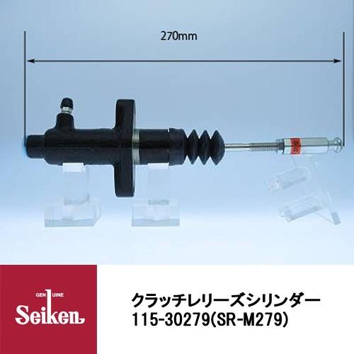 その他 N Seiken 制研化学工業 クラッチレリーズシリンダー 115-30279 代表品番