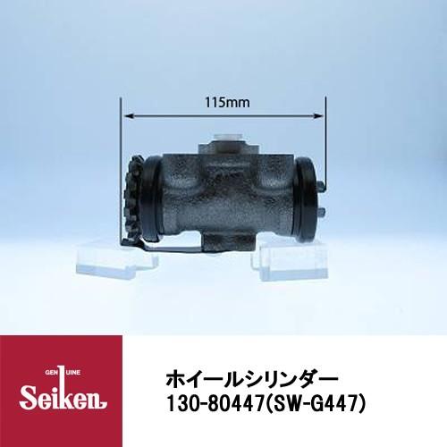 しんち ブルーコイル&スキニーシリンダー - パーツ しんち ブルーコイル&スキニーシリンダー - パーツ