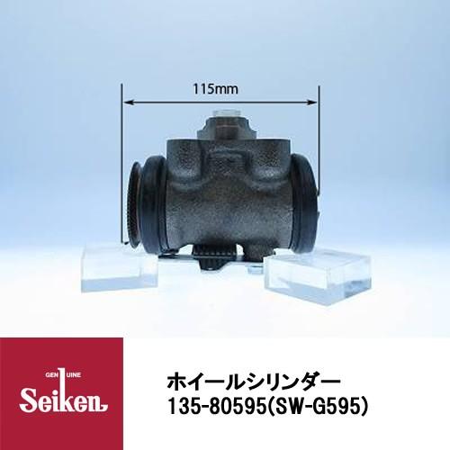 Seiken 制研化学工業 ブレーキホイールシリンダー 135-80595 代表品番