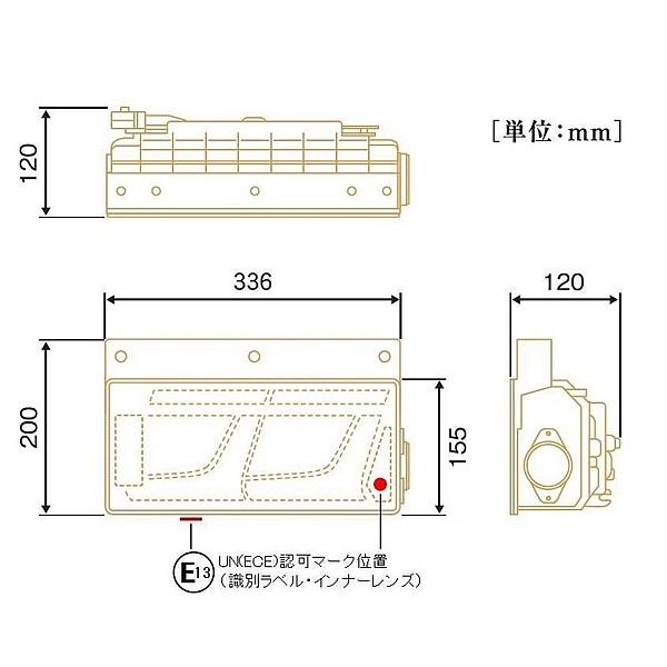 KOITO 小糸製作所 トラック用 オールLED リヤコンビネーションランプ