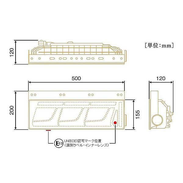 KOITO 小糸製作所 トラック用 オールLED リヤコンビネーションランプ