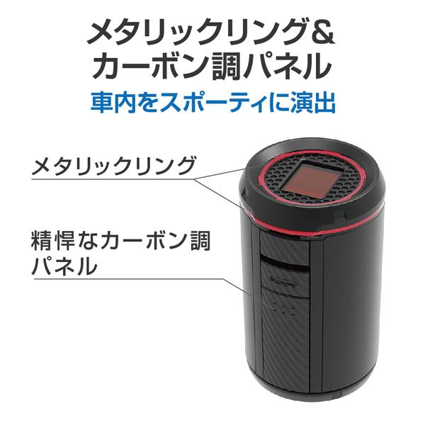 星光産業 EXEA 底捨て機能搭載 ソーラー 調光 アッシュ 灰皿